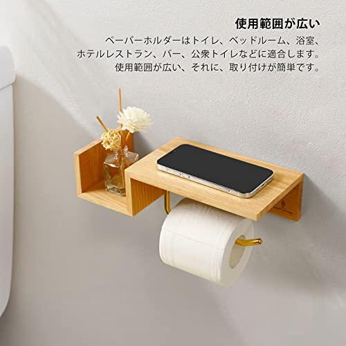 紙巻器 木製 トイレットペーパーホルダー おしゃれ 棚付き 紙巻器 木製 トイレットペーパーホルダー おしゃれ 棚付き
