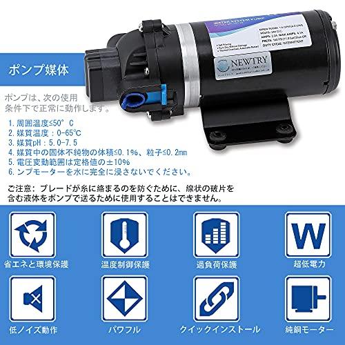 NEWTRY 高圧ポンプ 給水 排水ポンプ ダイヤフラムポンプ 電動 NEWTRY 高圧ポンプ 給水 排水ポンプ ダイヤフラムポンプ 電動