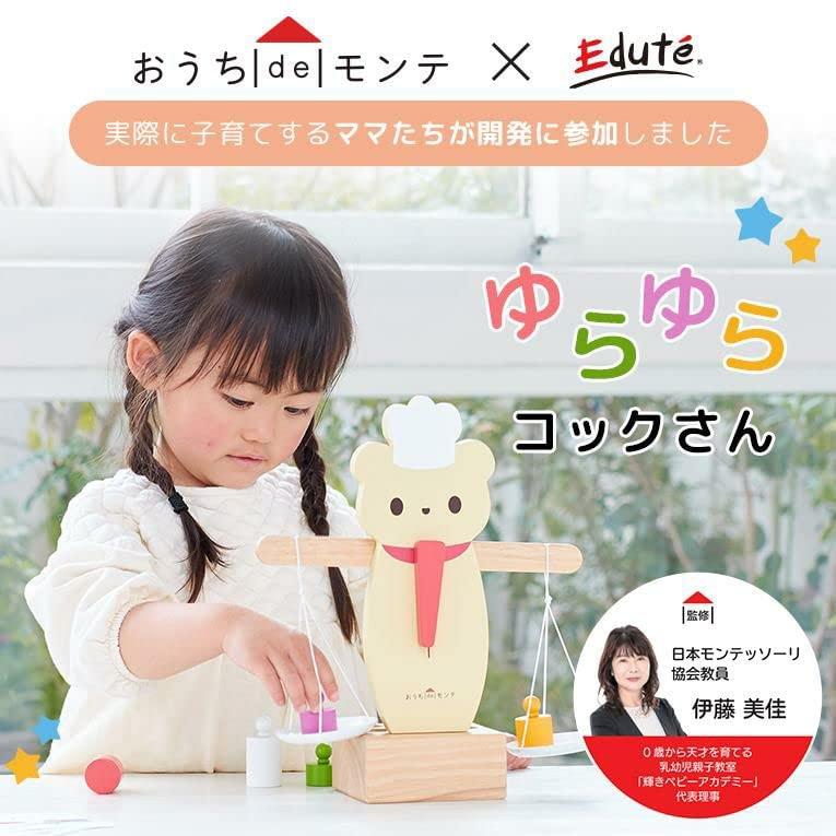 知育玩具 3歳 4歳 5歳 ランキング 木のおもちゃ モンテッソーリ 知育玩具 3歳 4歳 5歳 ランキング 木のおもちゃ モンテッソーリ