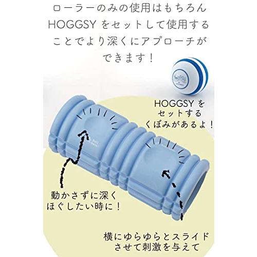 HoggsyRoller (ホグッシーローラー) 【 Yumico 村田友美子 HoggsyRoller (ホグッシーローラー) 【 Yumico 村田友美子