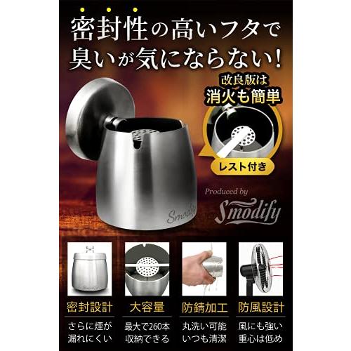 Smodify 灰皿 ふた付き 屋外 卓上 中サイズ 大容量 ステンレス Smodify 灰皿 ふた付き 屋外 卓上 中サイズ 大容量 ステンレス
