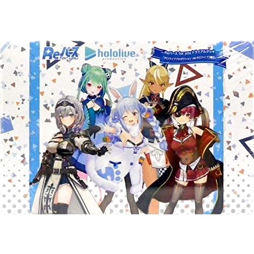 Reバース for you トライアルデッキ ホロライブプロダクション Reバース for you トライアルデッキ ホロライブプロダクション