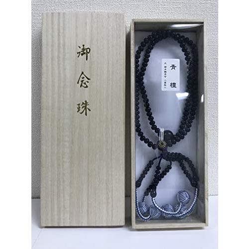 創価学会用念珠(数珠) 青檀 八葉マーク付(桐箱入) (尺寸 創価学会用念珠(数珠) 青檀 八葉マーク付(桐箱入) (尺寸