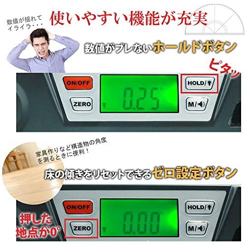 値下げしました。簡易仰角測定器 Amazon.co.jp: SCITOOLS デジタル角度計 IP54 防水防塵 0-360