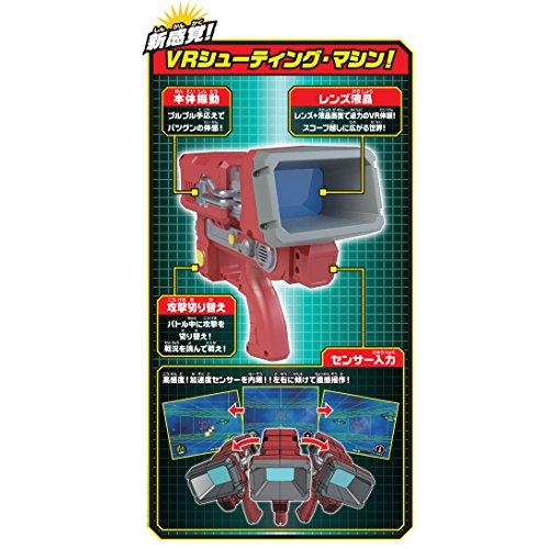 VR シューティング スピリッツ (レッド) : たま実屋商店 - 通販 VR シューティング スピリッツ (レッド) : たま実屋商店 - 通販