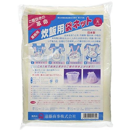 名古屋工芸(Nagoya Kougei) 業務用 炊飯用袋ネット 大 (5升用) ポリエステル 日本 DNT11001 2mvetro 名古屋工芸(Nagoya Kougei) 業務用 炊飯用袋ネット 大 (5升用