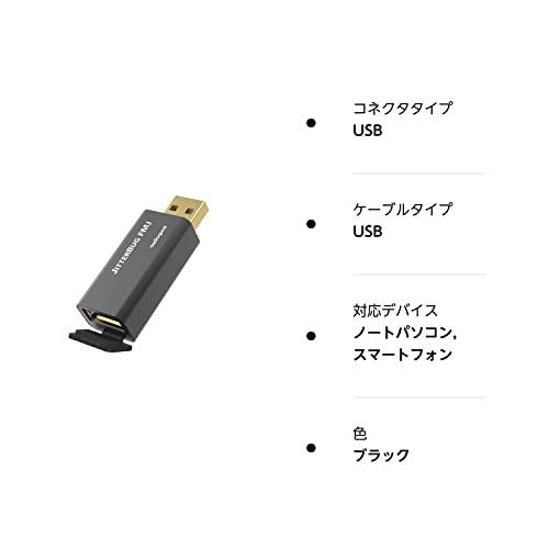 audioquest JitterBug Full Metal JacketUSBノイズフィルター audioquest JitterBug Full Metal JacketUSBノイズフィルター