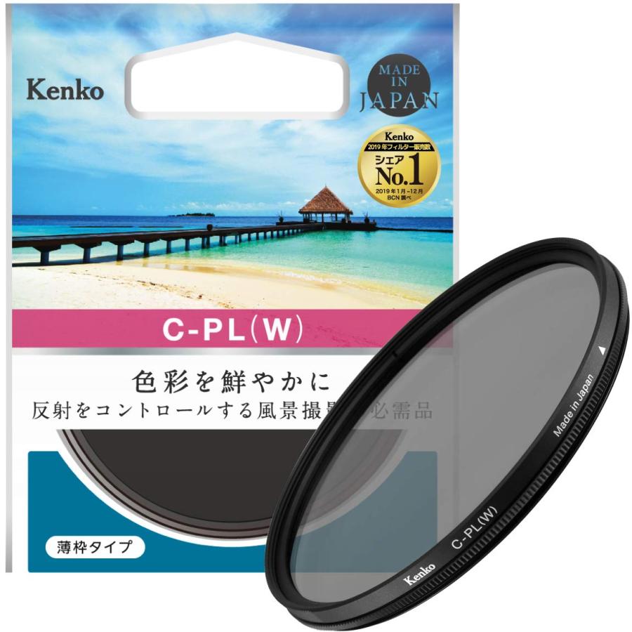 Kenko PLフィルター サーキュラーPL(W) 37mm コントラスト・反射調整用