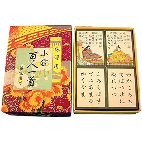 田村将軍堂(Tamura Corp) 百人一首 練習用小倉 : たま実屋商店 - 通販