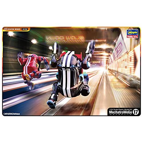 ハセガワ クリエーターワークスシリーズ メカトロウィーゴ No.17 ハセガワ クリエーターワークスシリーズ メカトロウィーゴ No.17