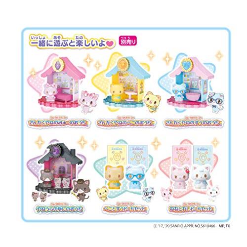 アガツマミュークルドリーミー おそらのうえのおしろ : たま実屋商店