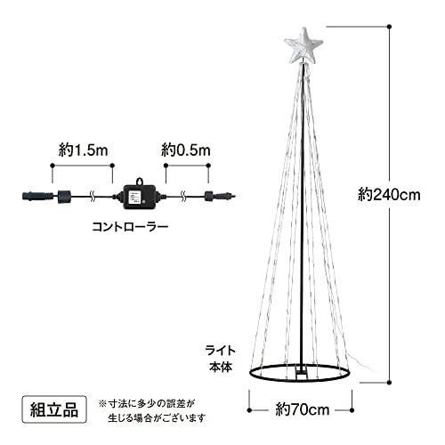 割引価格購入 タカショー イルミネーション 彩プレミアム ビッグツリーライト 【LGT-T01CM】 クリスマス 飾り 屋外 led 電飾