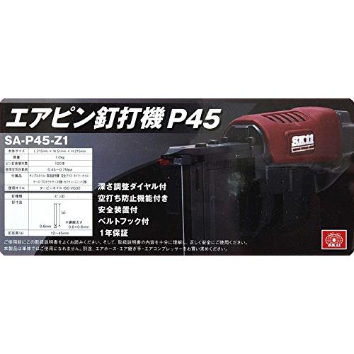 SK11 エアピン釘打機 釘足長 12~45mm P45 SA-P45-Z1 : たま実屋 SK11 エアピン釘打機 釘足長 12~45mm P45 SA-P45-Z1 : たま実屋