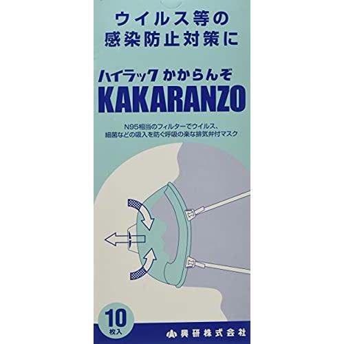 興研 ハイラック かからんぞ 144657 : たま実屋商店 - 通販 - Yahoo