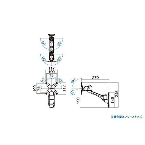 ハヤミ工産【HAMILeX】「ARシリーズ」モニターアーム(壁付タイプ ハヤミ工産【HAMILeX】「ARシリーズ」モニターアーム(壁付タイプ