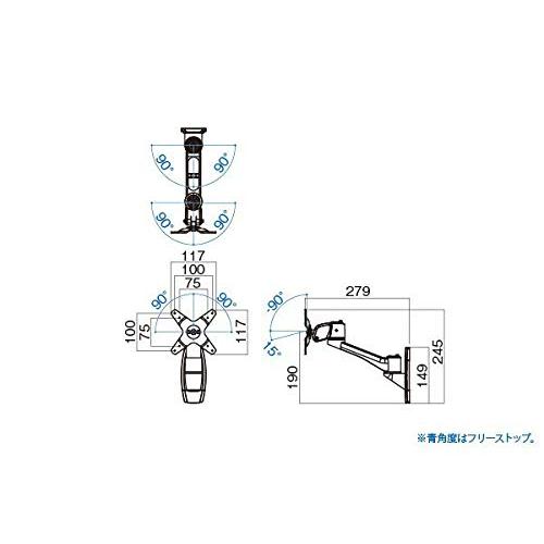 仕入元直送品 ハヤミ工産【HAMILeX】「ARシリーズ」モニターアーム(壁付タイプ)AR-172W AR-172W