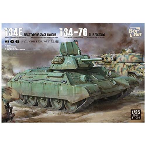 ボーダーモデル 1/35 ソビエト陸軍 中戦車 T34E/T34-76 (2in1 ボーダーモデル 1/35 ソビエト陸軍 中戦車 T34E/T34-76 (2in1