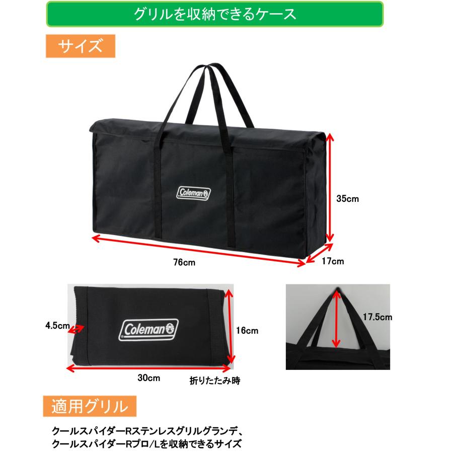 Coleman(コールマン) 収納ケース グリルキャリーケース プロ/L クール