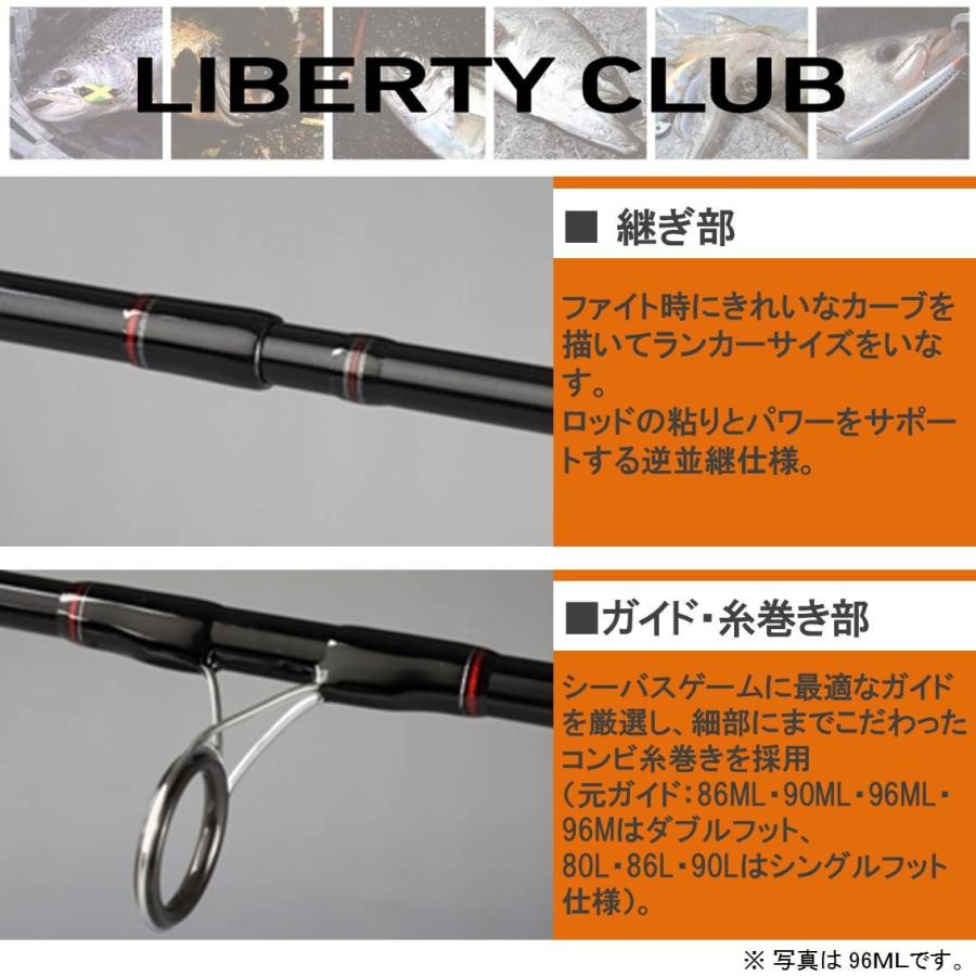 ダイワ(DAIWA) シーバスロッド リバティークラブシーバス 96M 釣り竿 