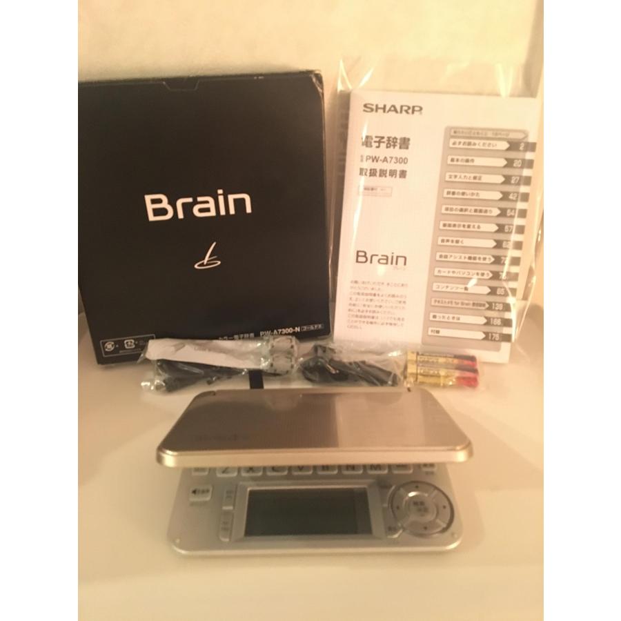 シャープ カラー電子辞書Brain ゴールド系 PW-A7300-N : たま実屋商店