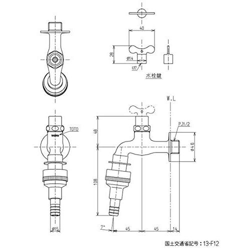 TOTO 単水栓(横水栓) 一般地・寒冷地共用 T28AKUH13 (ホース用