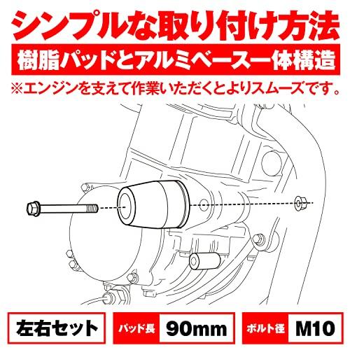 デイトナ(Daytona) バイク用 エンジンスライダー ZRX400/2(全年 デイトナ(Daytona) バイク用 エンジンスライダー ZRX400/2(全年