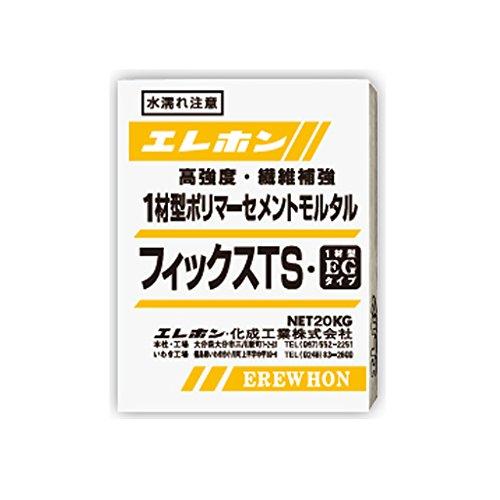 断面補修材 準速硬性高強度1材型ポリマーセメントモルタル フィックス 