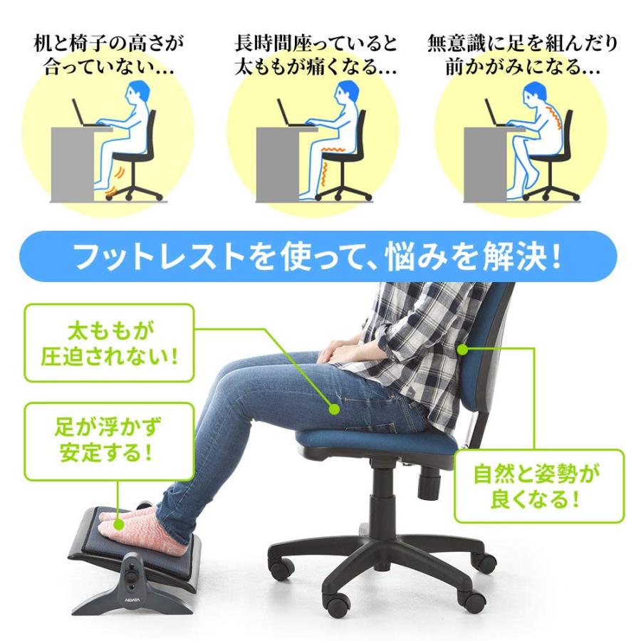 イーサプライ フットレスト メッシュクッション やわらかい 幅広 角度調整 高さ調整 洗える 姿勢 オフィス 椅子 デスク下 EEX-FR002 |  | 01
