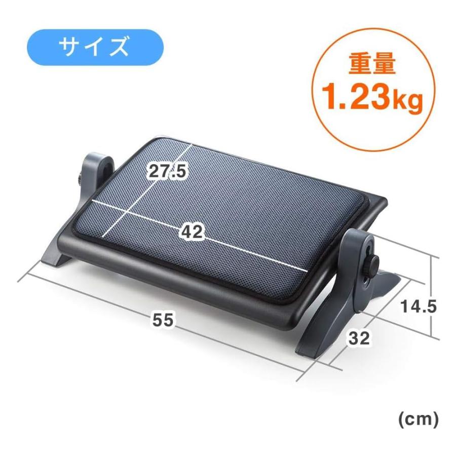 イーサプライ フットレスト メッシュクッション やわらかい 幅広 角度調整 高さ調整 洗える 姿勢 オフィス 椅子 デスク下 EEX-FR002 |  | 05