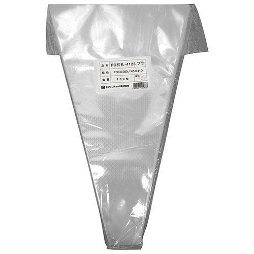 エフピコチューパ フラワーキャップ有孔シリーズ FC有孔-4125 プラマーク付き #30 外寸250/45×410mm 穴NM CP785831（Yahoo!・たま実屋商店）