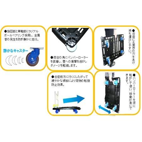 ミニプラ　専用 浅香工業 金象印 しずプラメッシュカー PM200 ブレ-キ付 180458