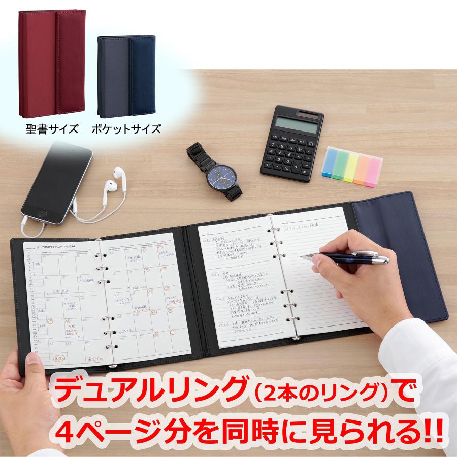 レイメイ藤井 システム手帳 デュアルリング バインダー レイメイ藤井 システム手帳 デュアルリング バインダー