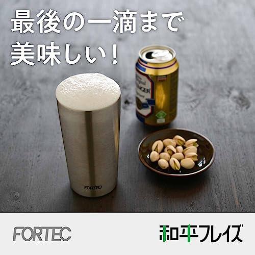 和平フレイズ(Wahei freiz) ステンレスタンブラー フォルテック