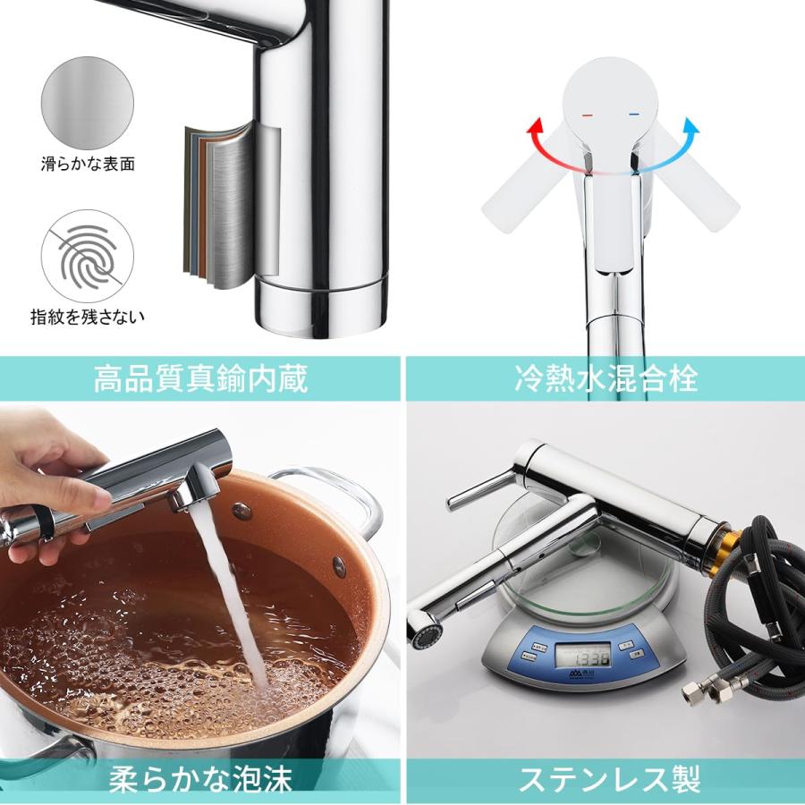 CREA キッチン蛇口 引出しホース式水栓 キッチン用水栓 シングル CREA キッチン蛇口 引出しホース式水栓 キッチン用水栓 シングル