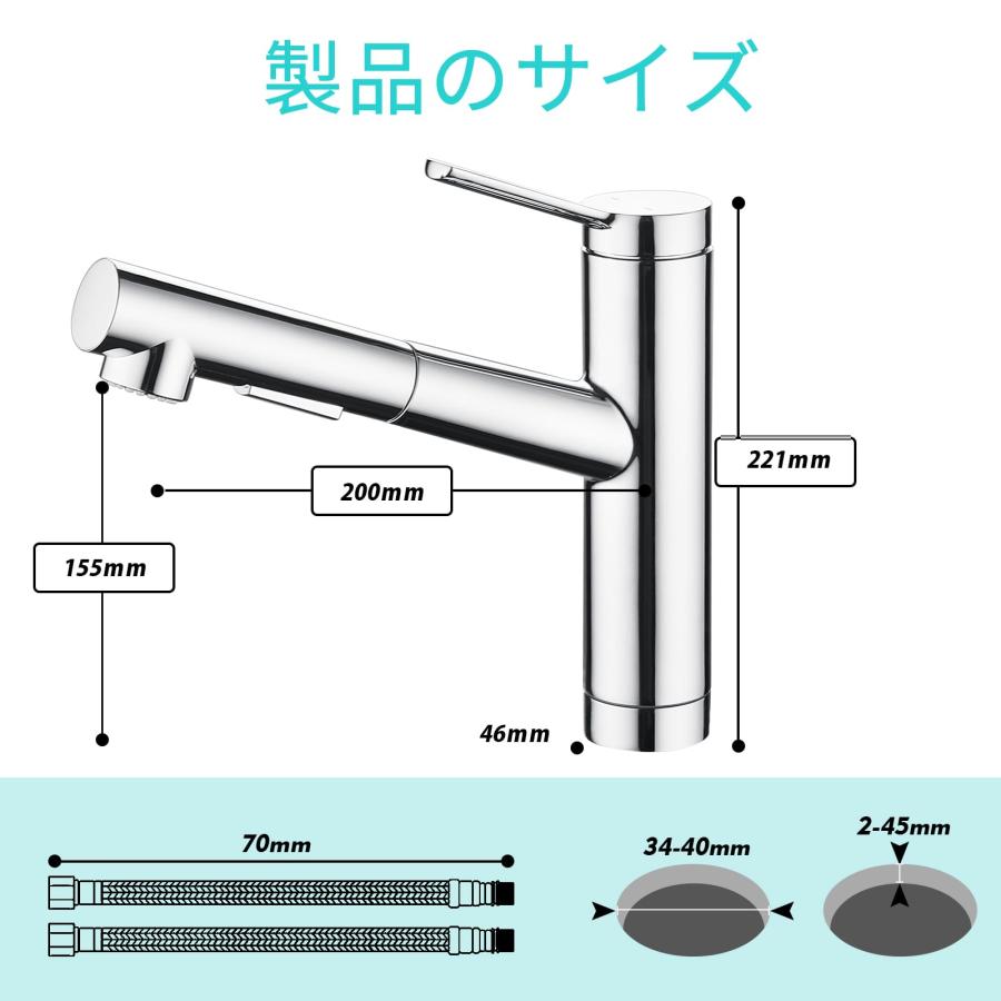 CREA キッチン蛇口 引出しホース式水栓 キッチン用水栓 シングル CREA キッチン蛇口 引出しホース式水栓 キッチン用水栓 シングル