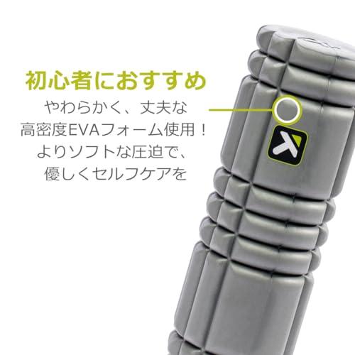日本正規品】 トリガーポイント(TRIGGERPOINT) コア フォームローラー