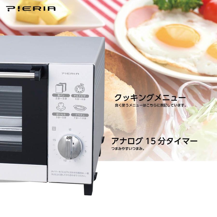 ドウシシャ ビッグオーブントースター 1200W 4枚焼き ピエリア ドウシシャ ビッグオーブントースター 1200W 4枚焼き ピエリア