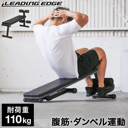リーディングエッジ マルチシットアップベンチ フラットベンチ リーディングエッジ マルチシットアップベンチ フラットベンチ
