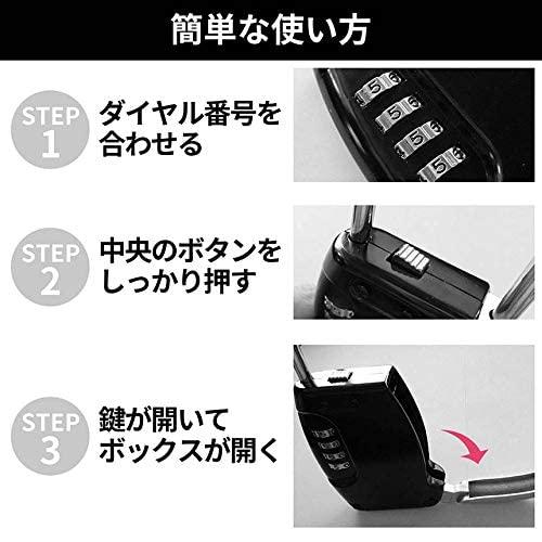 10個　セキュリティキーボックス　4桁ダイヤル カギ管理　鍵収納 Lucien 】セキュリティキーボックス 鍵収納 防犯 4桁ダイヤル式