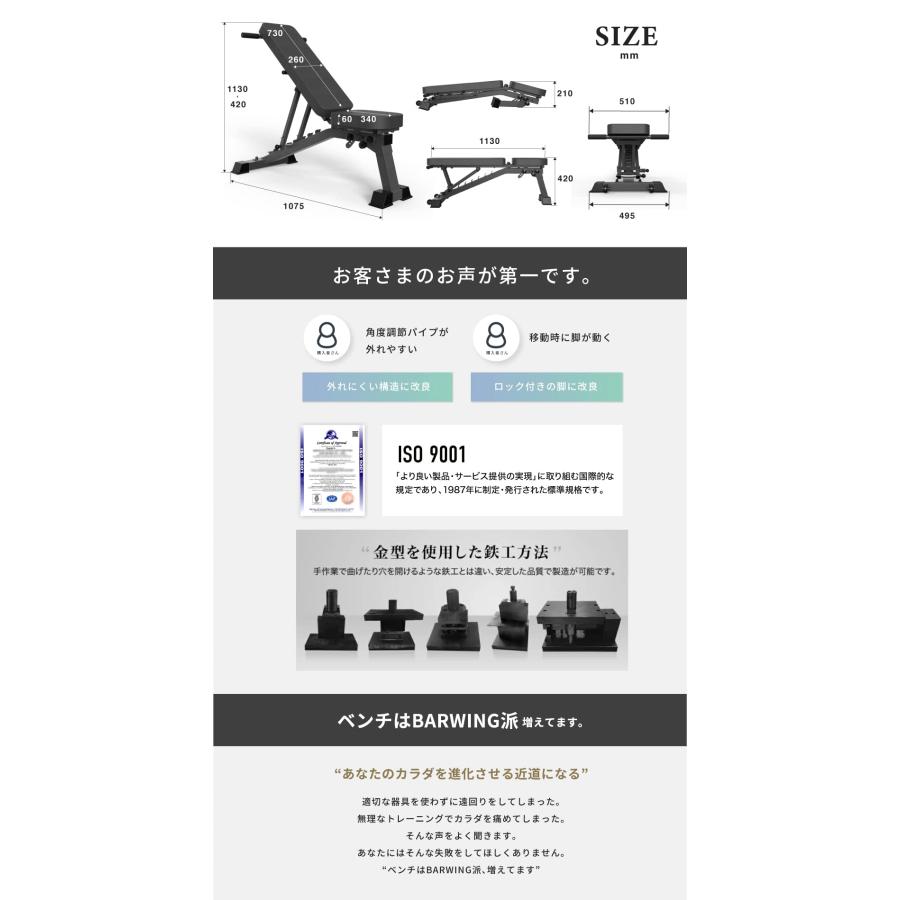 BARWING(バーウィング) トレーニングベンチ インクラインベンチ
