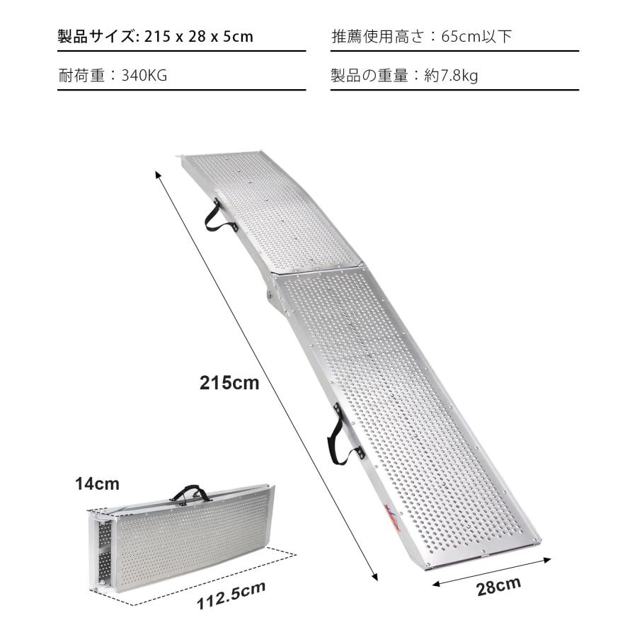 Ruedamann バイク スロープ ラダーレール 長さ215cm 幅28cm 耐 Ruedamann バイク スロープ ラダーレール 長さ215cm 幅28cm 耐