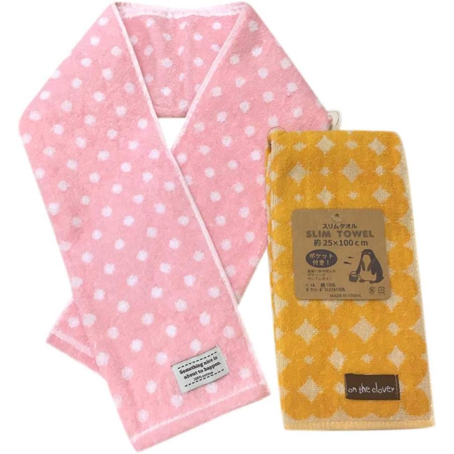 ❤️WANIMAアコースティックタオル2枚SET ❤️ Amazon｜WANIMA ワニマ グッズ タオル 2点セット｜タオルセット