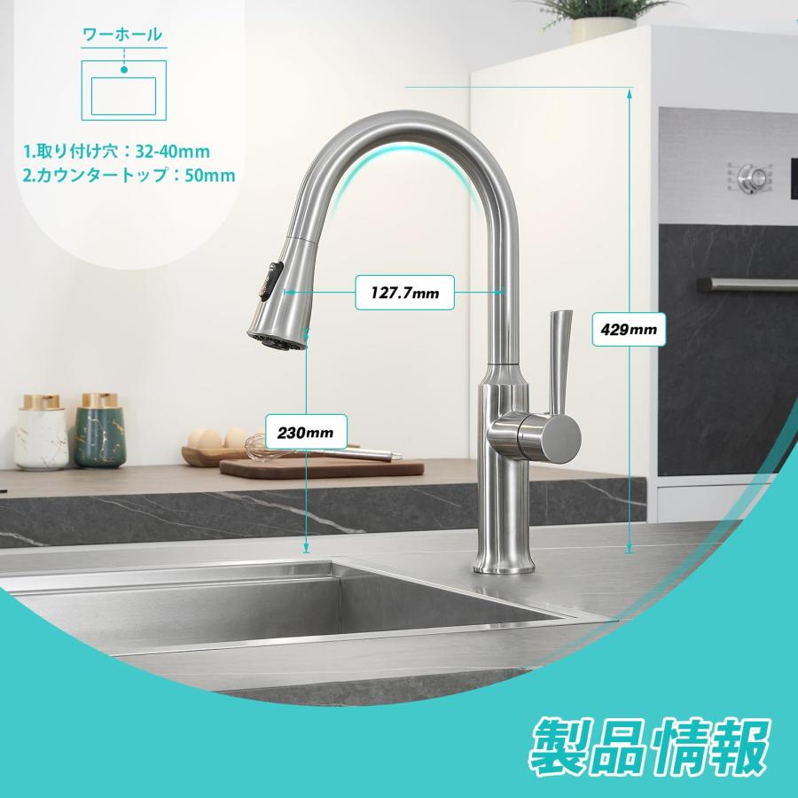 CREAキッチン用水栓 シングルレバー混合水栓 キッチン 引き出し CREAキッチン用水栓 シングルレバー混合水栓 キッチン 引き出し