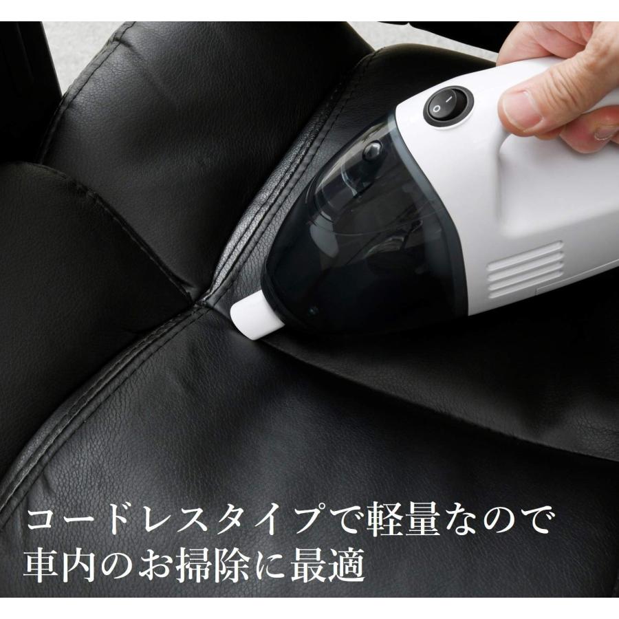 山善] ハンディクリーナー コードレス 車用 すき間ノズル付き