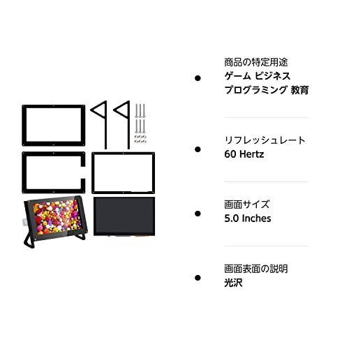 OSOYOO 5インチDSIタッチスクリーン+アクリルケース TFT LCD