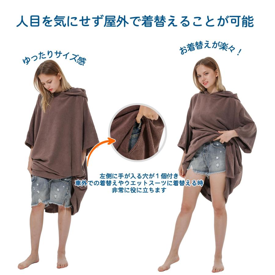Winthomeお着替えポンチョ タオル サーフィンポンチョ 着替えタオル 