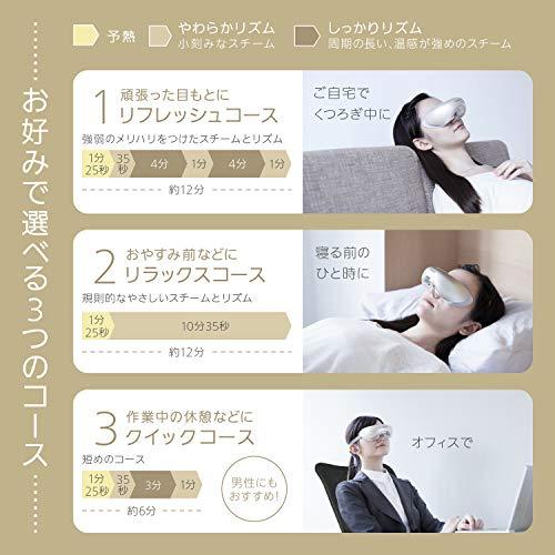パナソニック 目もとエステ 海外対応 ゴールド調 EH-SW68-N パナソニック 目もとエステ 海外対応 ゴールド調 EH-SW68-N
