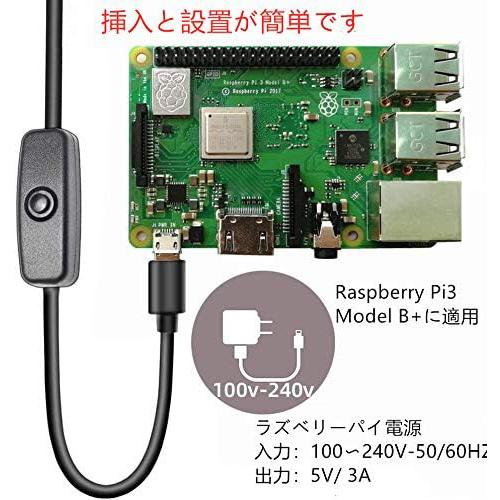 Vemico Raspberry Pi 3b+電源 5V 3A AC アダプター ラズベリー
