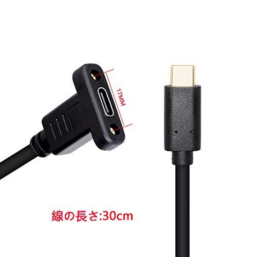 SinLoon USB 3.1 タイプC TYPE Cオス - メス延長データケーブル パネル
