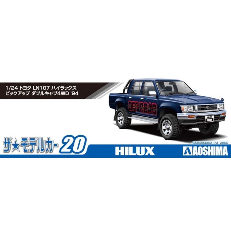 青島文化教材社(AOSHIMA) 1/24 ザ・モデルカー No.20 トヨタ LN107
